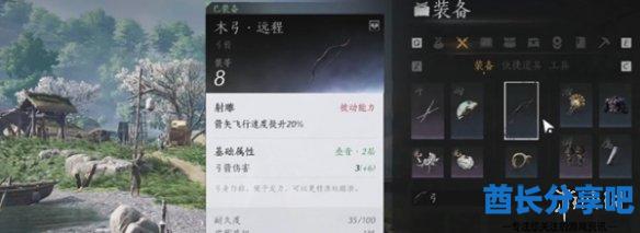 酋长游戏吧3