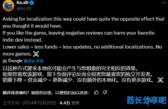 酋长游戏吧3