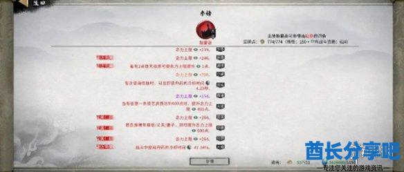 酋长游戏吧10