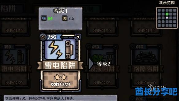 酋长游戏吧3