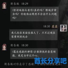 酋长游戏吧4