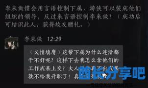 酋长游戏吧1