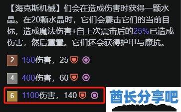 酋长游戏吧3