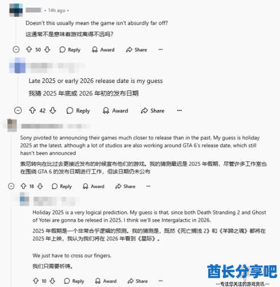 酋长游戏吧3