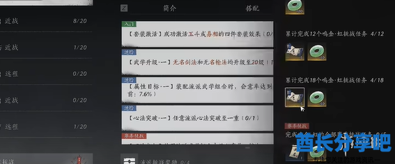 酋长游戏吧6