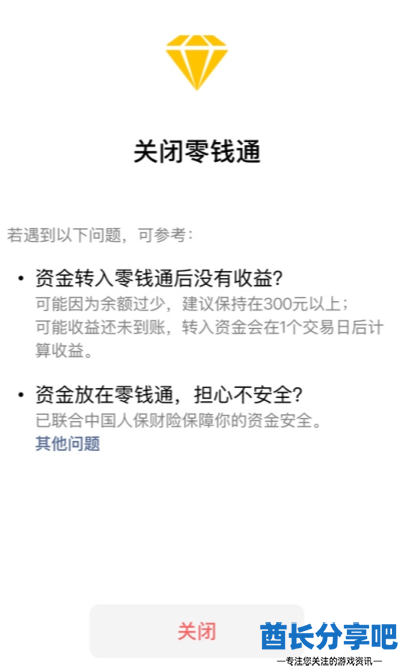 酋长游戏吧8