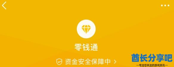 酋长游戏吧6