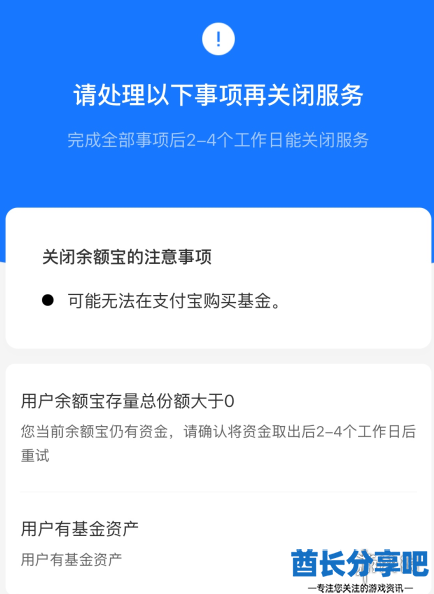 酋长游戏吧7