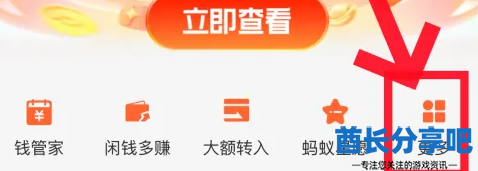 酋长游戏吧4