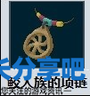 酋长游戏吧9