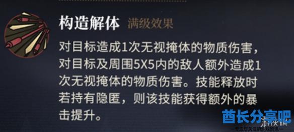 酋长游戏吧3