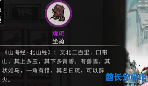 酋长游戏吧3