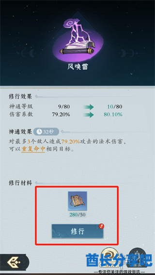 酋长游戏吧6