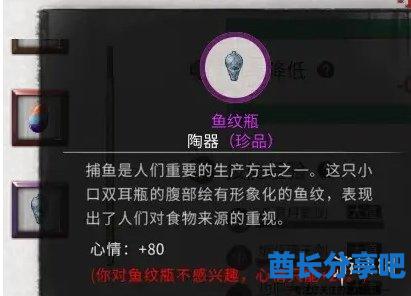 酋长游戏吧3