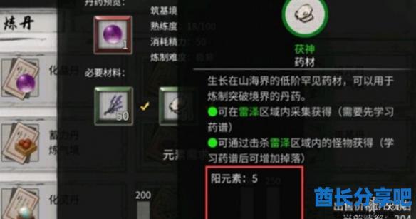 酋长游戏吧3