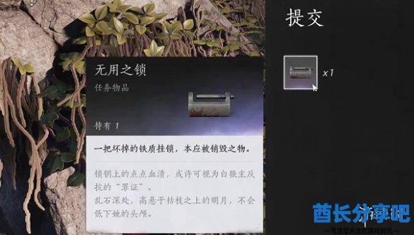 酋长游戏吧5