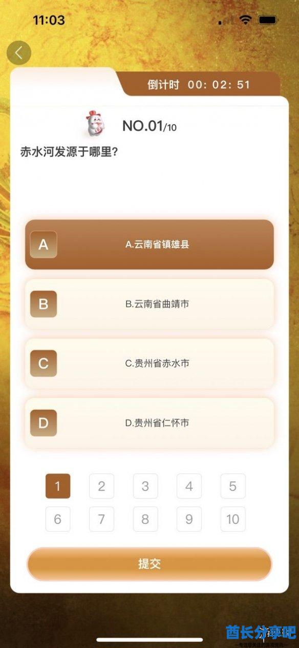 酋长游戏吧2