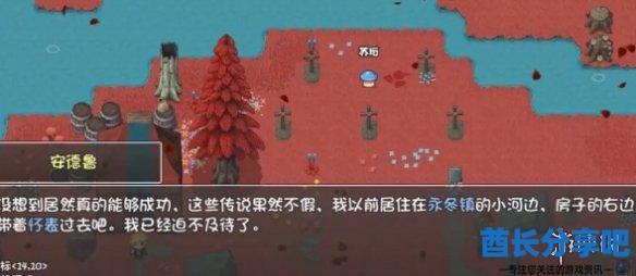 酋长游戏吧15