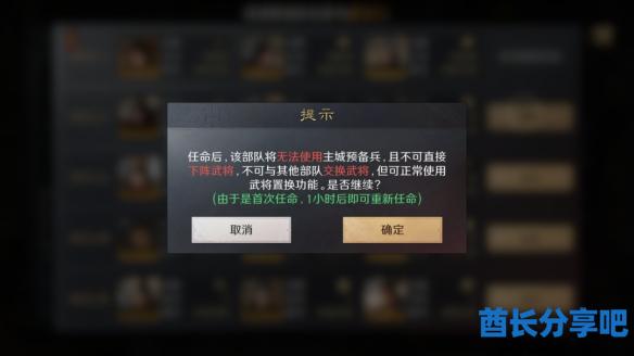 酋长游戏吧3