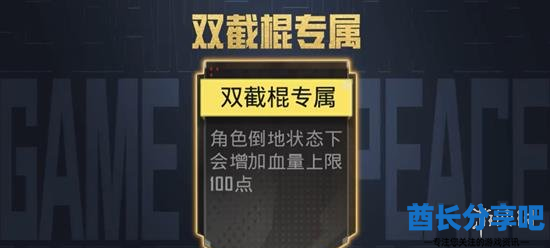 酋长游戏吧4