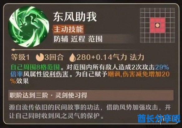 酋长游戏吧5