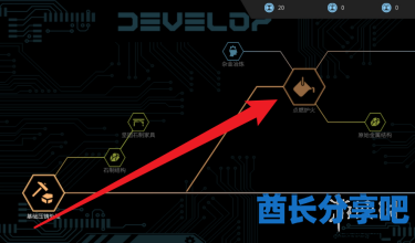 酋长游戏吧3