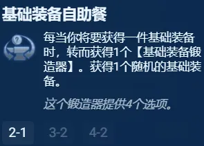 酋长游戏吧10