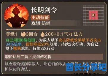 酋长游戏吧3