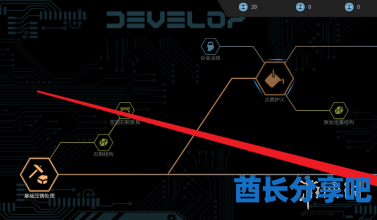 酋长游戏吧4