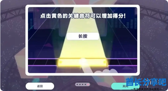 酋长游戏吧8