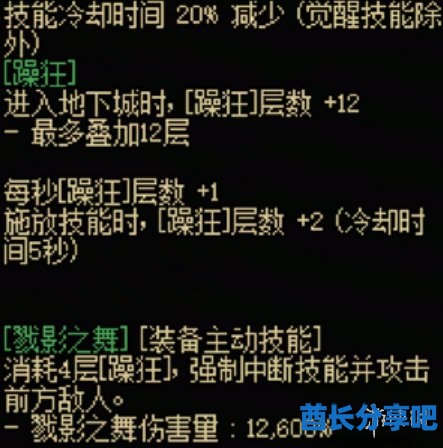 酋长游戏吧3