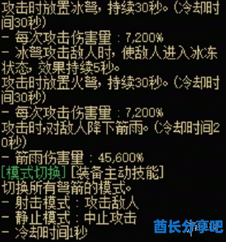 酋长游戏吧6