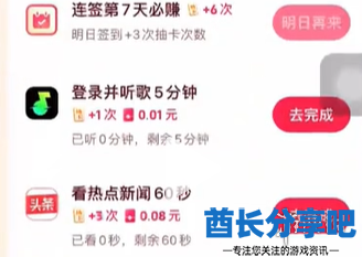 酋长游戏吧2