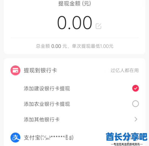 酋长游戏吧5