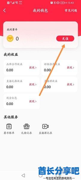 酋长游戏吧4