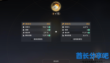 酋长游戏吧2