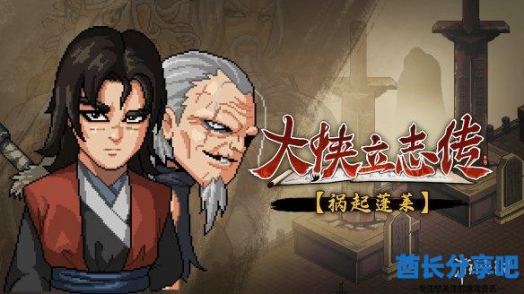 酋长游戏吧1