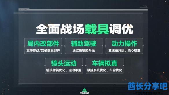 酋长游戏吧11