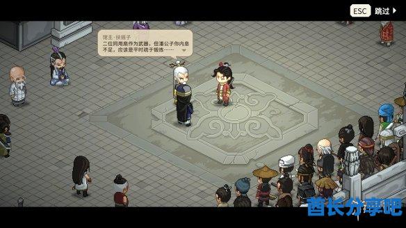 酋长游戏吧5