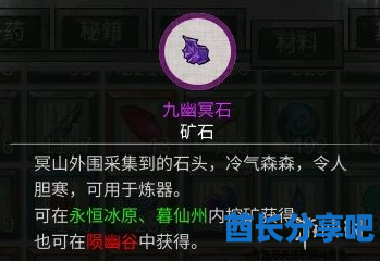 酋长游戏吧2