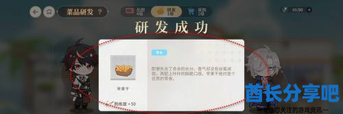 酋长游戏吧5