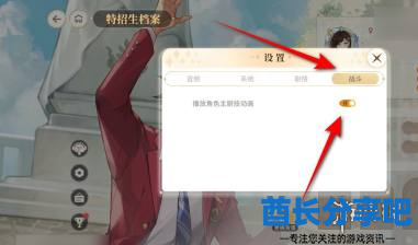 酋长游戏吧3