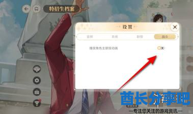 酋长游戏吧4