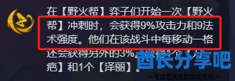 酋长游戏吧3