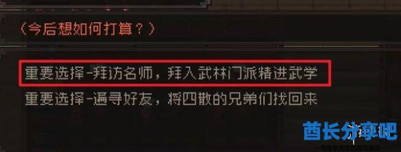 酋长游戏吧33