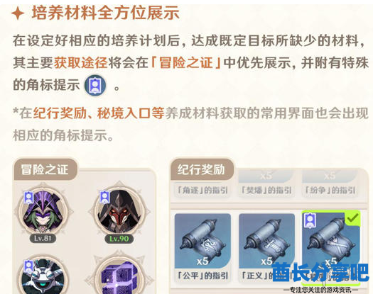 酋长游戏吧3