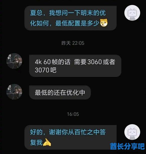 酋长游戏吧1