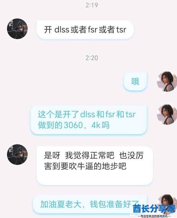 酋长游戏吧3