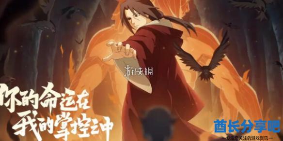 酋长游戏吧1