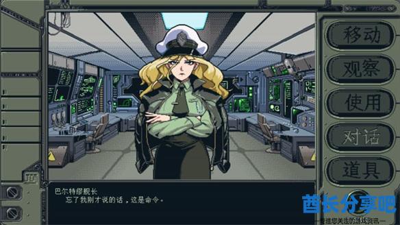 酋长游戏吧15